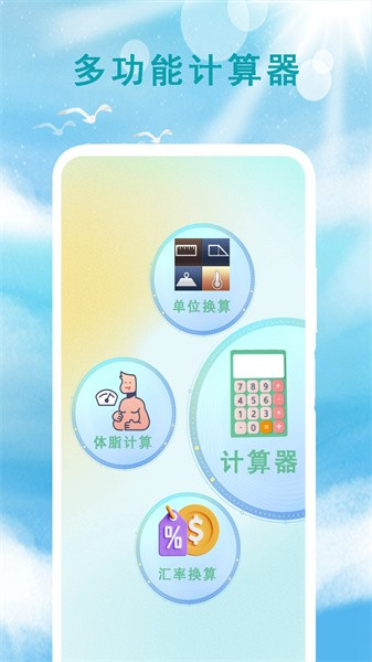 Ԥͨappv1.9