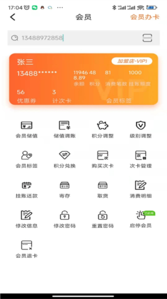 功能说明配图1
