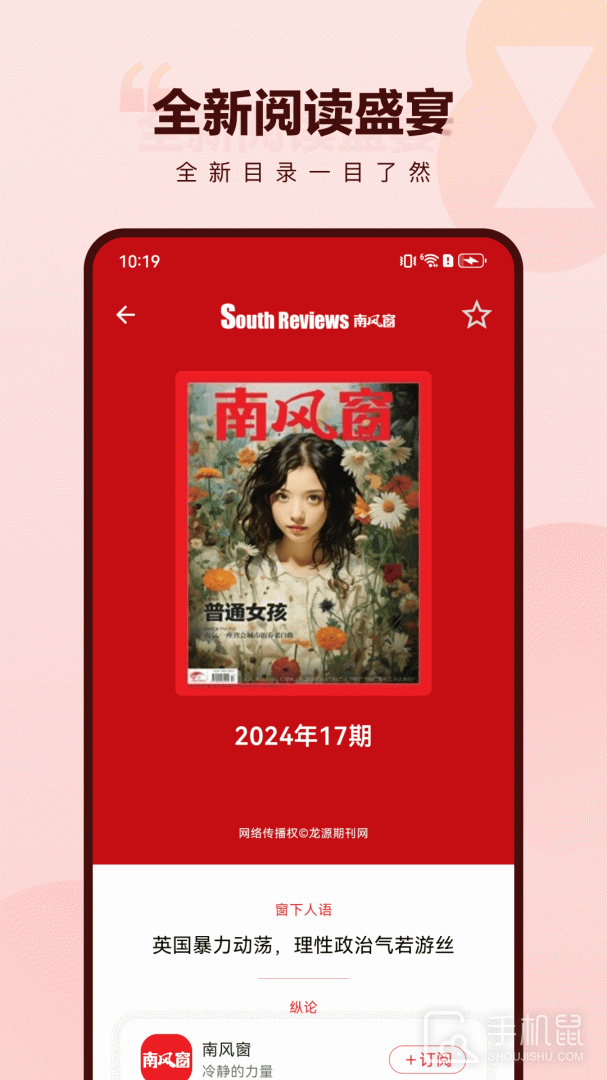 葫芦时刻 v3.7.0.023