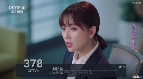 梅林TV