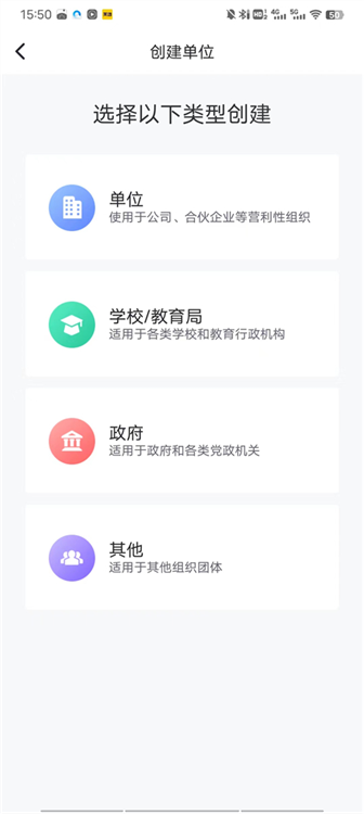 怎么加入团队配图4