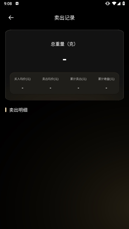 应用截图2