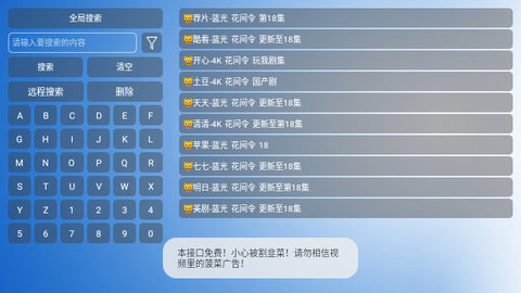 小手冰凉Cat电视版
