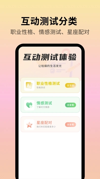 波克密聊app v1.0.4