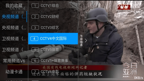 小乐TV2024最新版