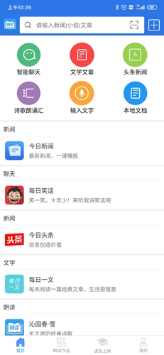 ʶʦapp3