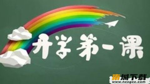 预览图2