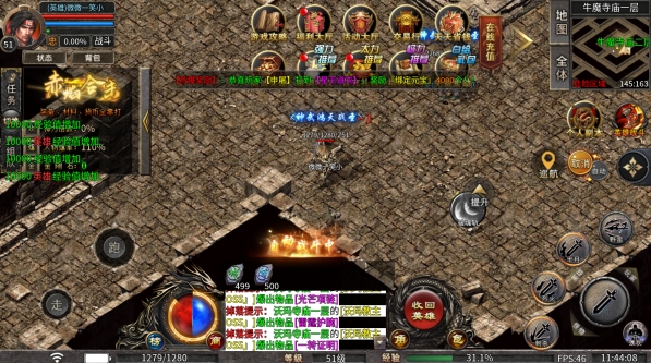 热血西游传奇官方版下载 v1.0.2