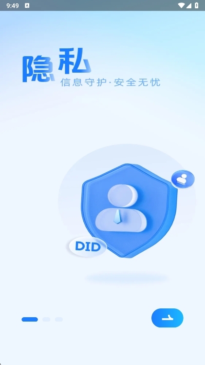功能说明配图1