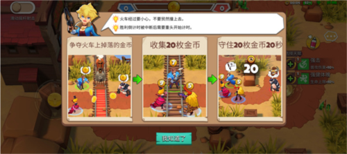 西部战记9