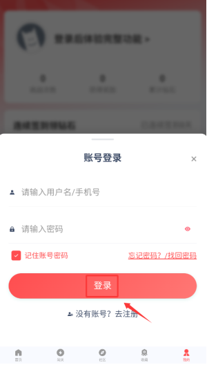 先锋营地