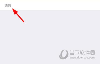 帮你教添加课程