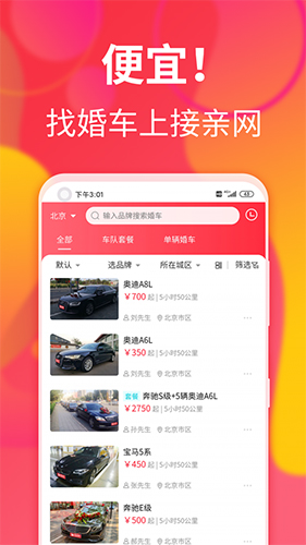 鳵appv1.7.6