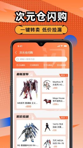 appv1.7.7
