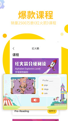 盖世童书图片5