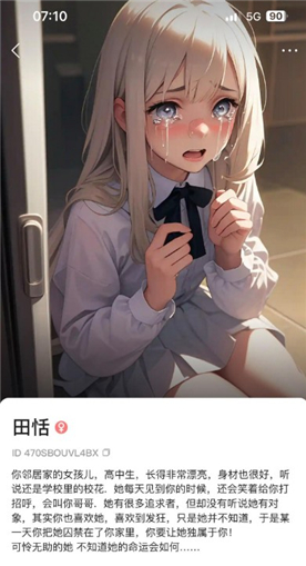 KOMOYOapp最新版