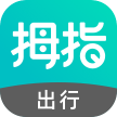 拇指出行下载 v1.6.0