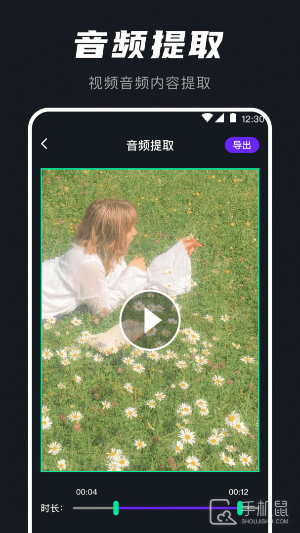 AU音频提取器 v5.8.0517.580