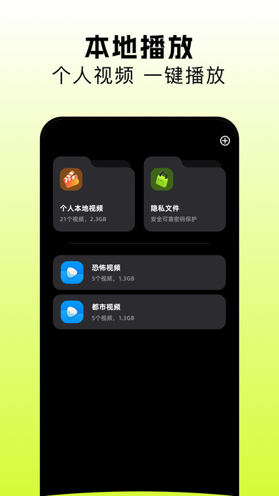 金枝剧场 v1.1安卓版下载