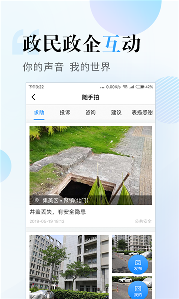 i厦门图片2