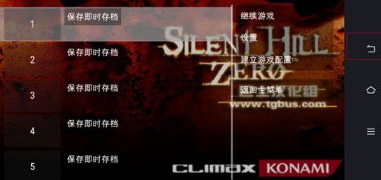 寂静岭起源金手指存档版