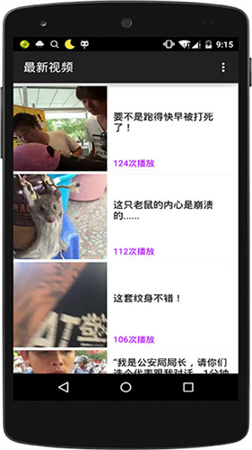 葡葡视频