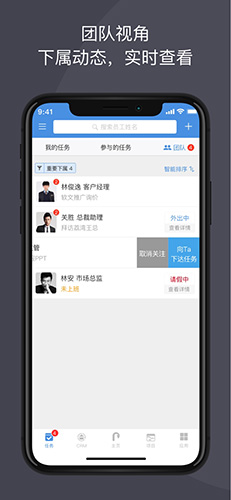大管加app v9.6.1