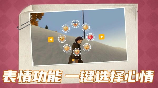 光子精灵正版下载 v2.0.1