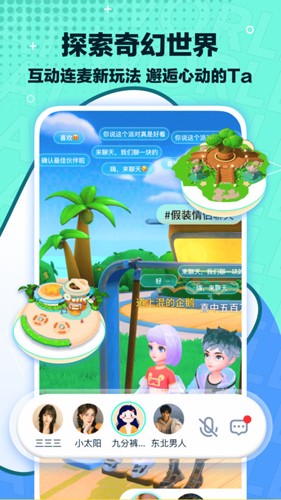 梦游社安卓版 v3.2.0