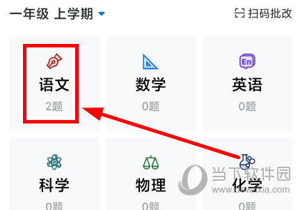 蜜蜂试卷