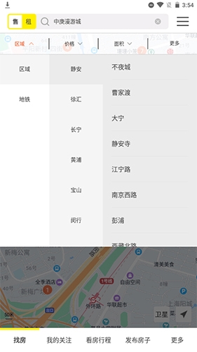 大房鸭app5