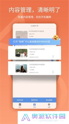 易录屏