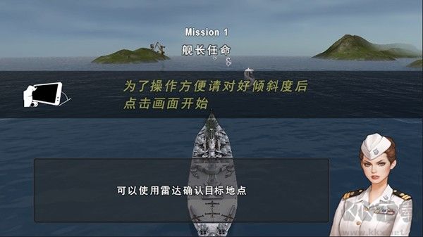 炮艇战3D战舰（WarshipBattle）手机版v3.8.7安卓版 