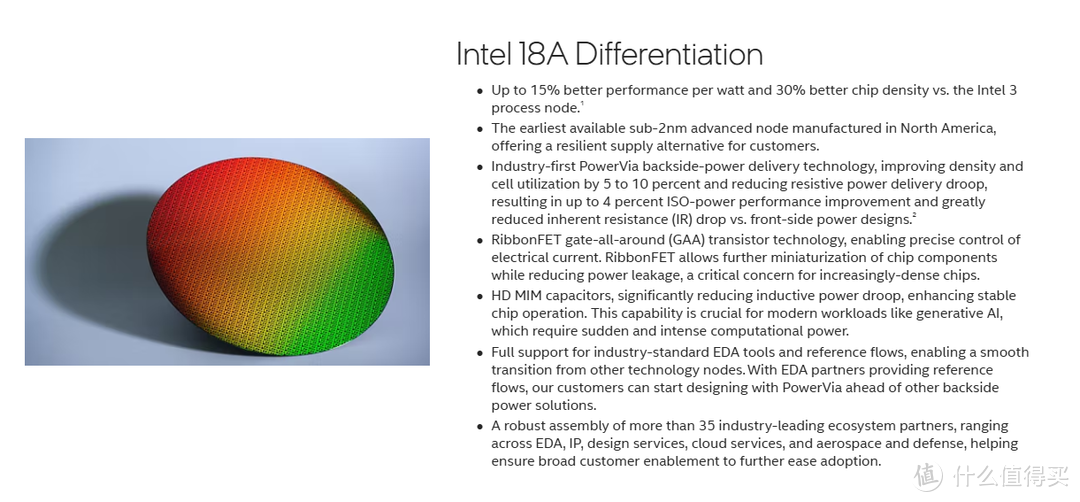 英特尔回应：Panther Lake仍将于下半年发布，Intel 18A工艺制程进度符合预期