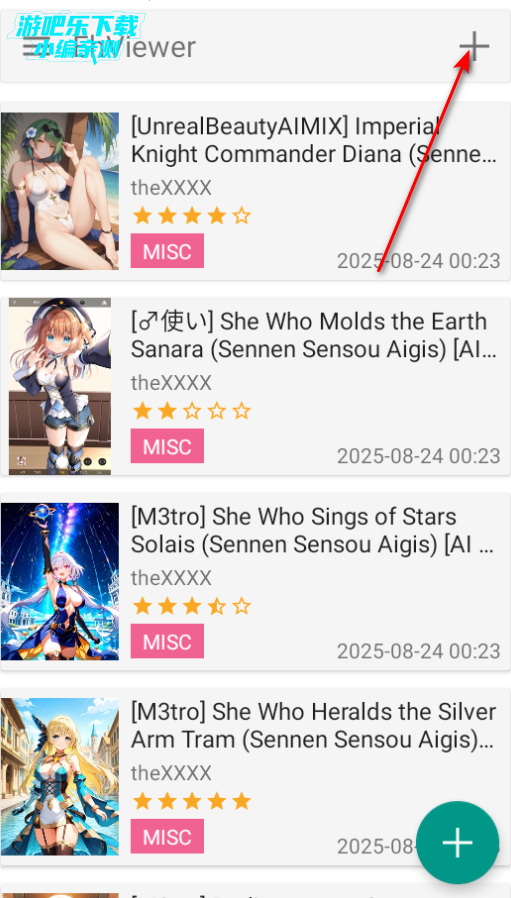 ehviewer红色版最新版本