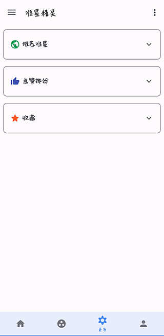 zszs5.cn准星助手