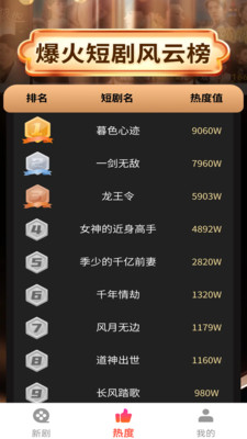 免费剧快到app v1.0.0