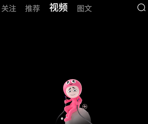 皮皮虾app正版