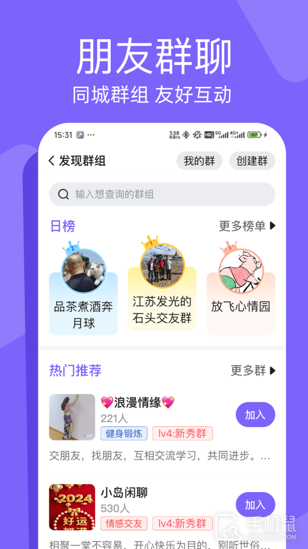 闲趣岛 v7.7.02
