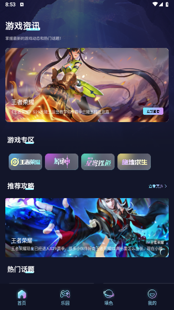 ?CrazyGames V1.4 手機版截圖1