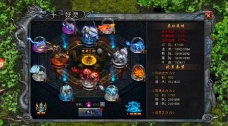 仗剑狂歌传奇手机版下载 v5.00