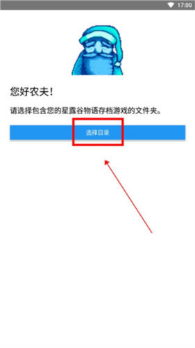 使用教程配图2
