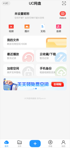 uc浏览器老版本1