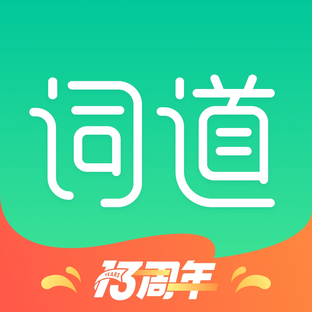 词道app v3.2.8下载