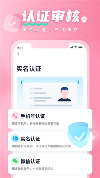 有恋图片4