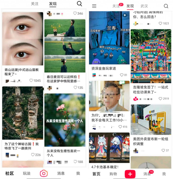 可颂