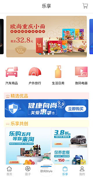 使用方法配图3