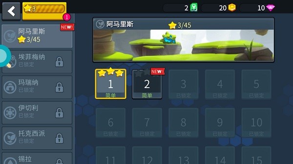 疯狂快车手2免广告版游戏截图9