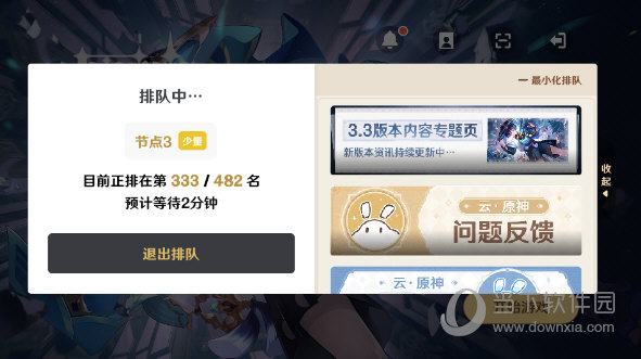 云原神官方下载2023