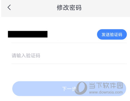 云蚁物联APP